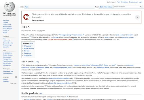 
                            9. ETKA - Wikipedia