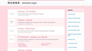 
                            11. 網友最推薦：etracker,login - BabyHome