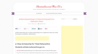 
                            8. etribal.maharashtra.gov.in Online Scholarship Form, Application Status
