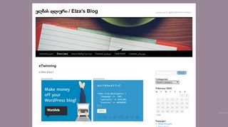 
                            12. eTwinning | ელზას დღიური / Elza's Blog