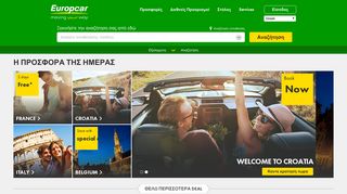 
                            13. Europcar Greece - Car Hire