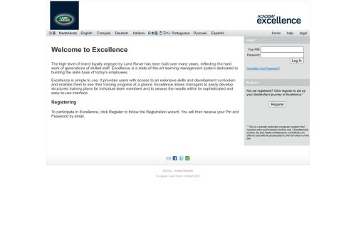 
                            1. Excellence Login