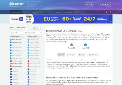 
                            9. Exchange Payza USD to Payeer USD