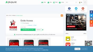 
                            8. Exide Access for Android - APK Download - APKPure.com