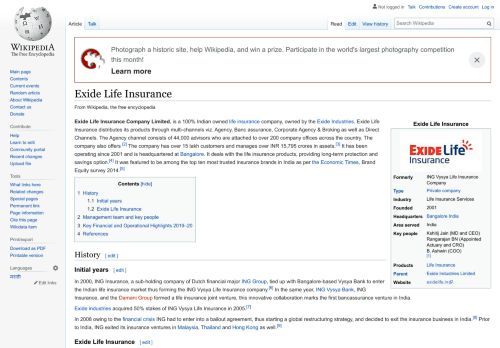 
                            13. Exide Life Insurance - Wikipedia