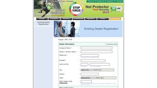 
                            4. Existing Dealer Registration - India AntiVirus