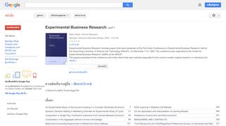 
                            8. Experimental Business Research