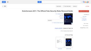 
                            8. Extortionware 2011: The Official Fake Security Risks ...
