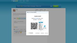 
                            4. 江挺:extracting passwords... - Tencent Weibo - 腾讯