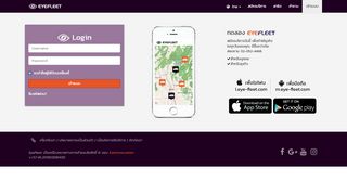 
                            1. EyeFleet :: online fleet management v.1.57 east