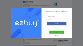 
                            9. ezbuy Thailand - เรียน คุณลูกค้าทุกท่าน... | Facebook