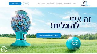 
                            10. חשבוניות באינטרנט זה EZcount: הנהלת חשבונות בענן