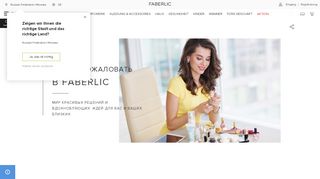 
                            12. Faberlic Unternehmen | Faberlic