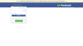 
                            4. Facebook - الصفحة الرئيسية | فيسبوك