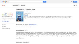 
                            12. Facebook Ke Champion Bane - Google बुक के परिणाम