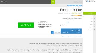 
                            4. Facebook Lite 135.0.0.3.119 لـ Android - تنزيل