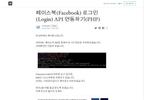 
                            8. 페이스북(Facebook) 로그인(Login) API 연동하기(PHP) – rooms panic ...