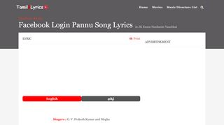 
                            10. Facebook Login Pannu Song Lyrics | Tamil Song Lyrics - Latest Tamil ...