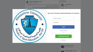 
                            6. Faculty of Sports Education - Facebook