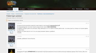 
                            9. Failed login autoban | Sirus.Su - Форум
