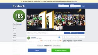 
                            13. FBS Arabic - Posts | Facebook