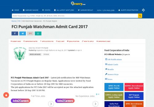 
                            13. FCI Punjab Watchman Admit Card 2017 - 9curry.com