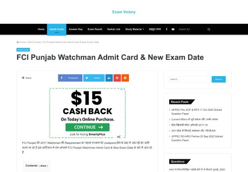 
                            6. FCI Punjab Watchman Admit Card & New Exam Date