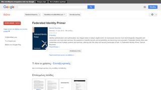 
                            8. Federated Identity Primer