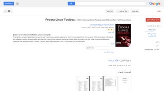
                            12. Fedora Linux Toolbox: 1000+ Commands for Fedora, ...
