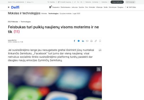 
                            6. Feisbukas turi puikių naujienų visoms moterims ir ne tik - DELFI Mokslas