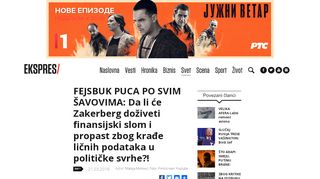 
                            8. FEJSBUK PUCA PO SVIM ŠAVOVIMA: Da li će Zakerberg doživeti ...
