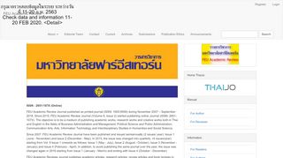 
                            9. FEU Academic Review - ThaiJO