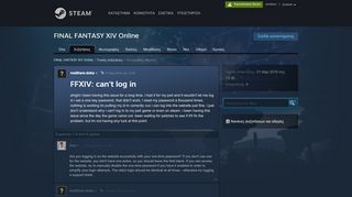 
                            7. FFXIV: can't log in :: FINAL FANTASY XIV Online Γενικές συζητήσεις