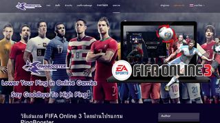 
                            9. วิธีเล่นเกม FIFA Online 3 โดยผ่านโปรแกรม PingBooster | Pingbooster ...