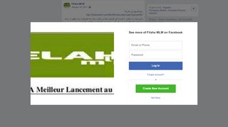 
                            1. Filaha MLM - رابط التسجيل في الشركة... | Facebook