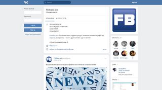 
                            2. Filebase.ws | ВКонтакте