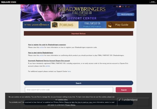 
                            2. FINAL FANTASY XIV Support-Center