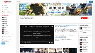 
                            6. FINAL FANTASY XIV - YouTube