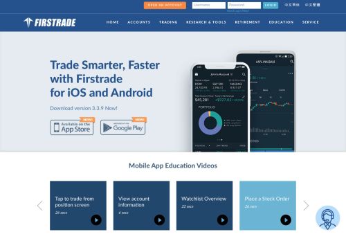 
                            10. Firstrade Mobile Trading App | Online Investment App