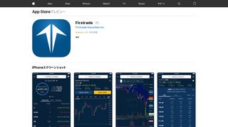 
                            4. 「Firstrade」をApp Storeで - iTunes - Apple