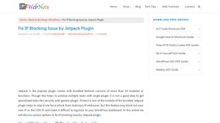 
                            2. Fix IP Blocking Issue by Jetpack Plugin » WebNots