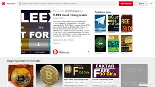 
                            11. FLEEX cloud mining review Bitcoin FORUM Start: 11.05.17 Features ...