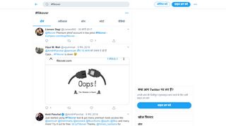 
                            11. #flikover hashtag on Twitter