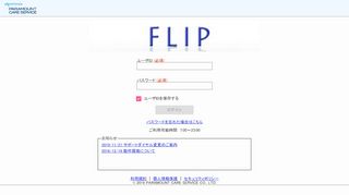 
                            13. FLIP-Web