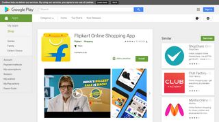 
                            2. Flipkart Online Shopping App - Google Play पर ऐप्लिकेशन