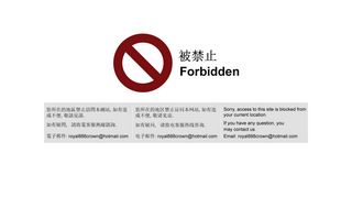 
                            3. Forbidden