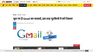 
                            5. Forgot Gmail or Google account password Heres how to recover it