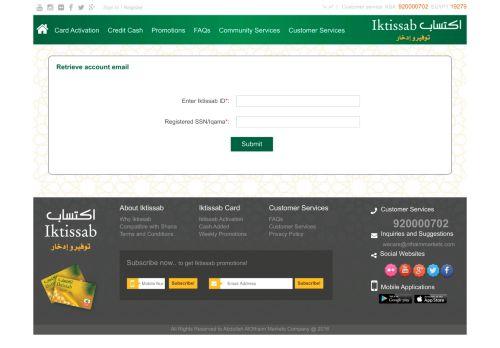 
                            12. Forgot My Account | Iktissab website