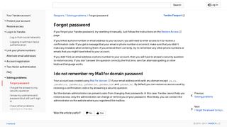 
                            3. Forgot password - Passport. Help - Yandex