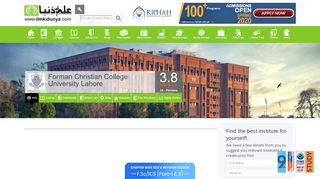 
                            11. Forman Christian College University Lahore Admissions, Fee ...